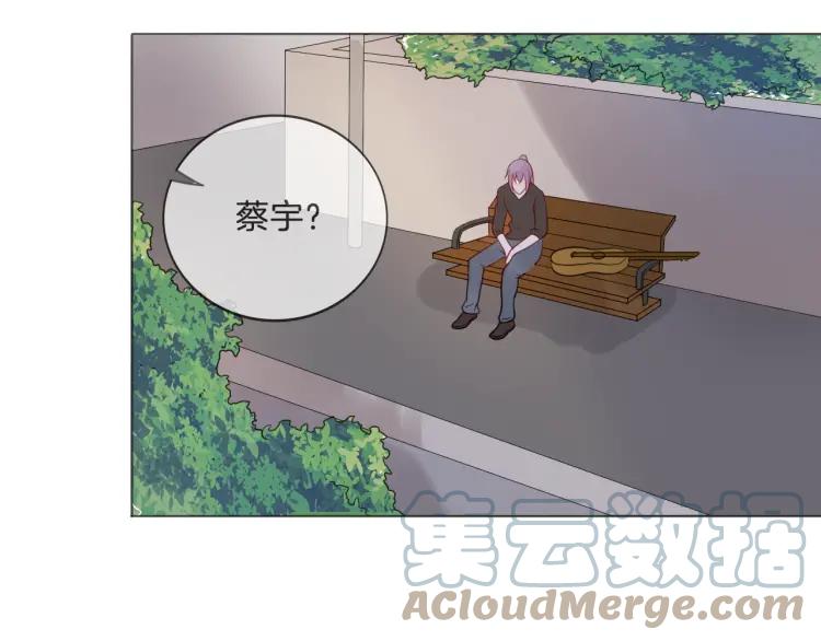 《重生一梦》40 第38话 突来的冷淡 第13页