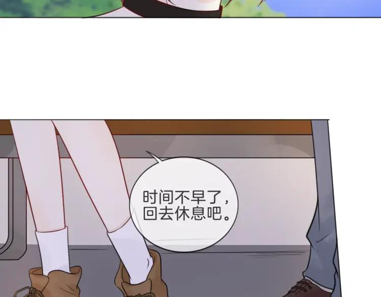 《重生一梦》40 第38话 突来的冷淡 第35页
