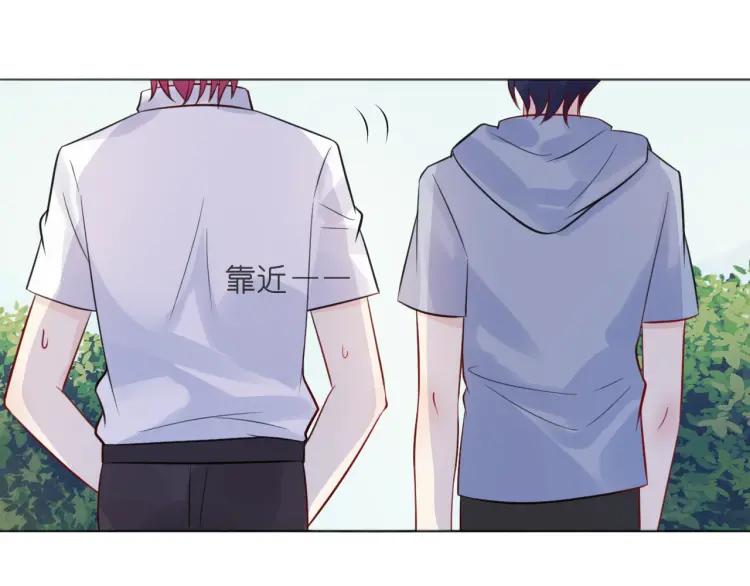 《重生一梦》40 第38话 突来的冷淡 第8页