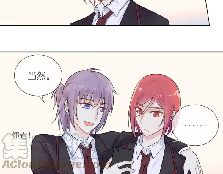 《重生一梦》41 第39话 邀约 第22页