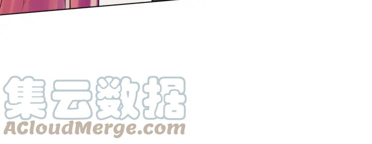 《重生一梦》41 第39话 邀约 第19页
