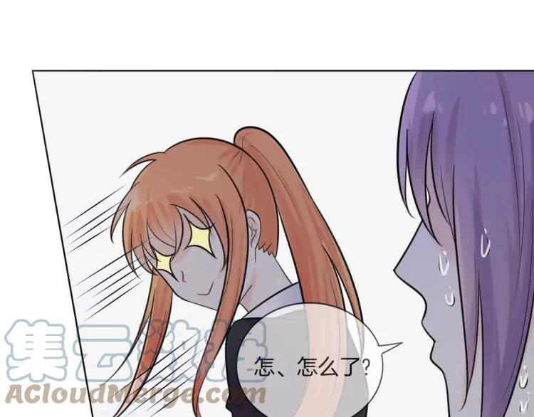 《重生一梦》41 第39话 邀约 第7页