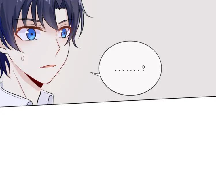 《重生一梦》41 第39话 邀约 第47页