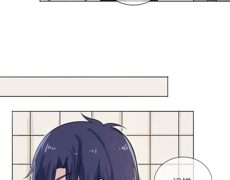《重生一梦》41 第39话 邀约 第8页