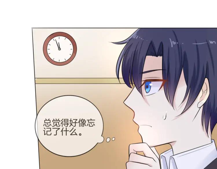 《重生一梦》41 第39话 邀约 第60页