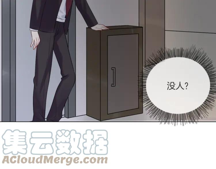《重生一梦》41 第39话 邀约 第73页