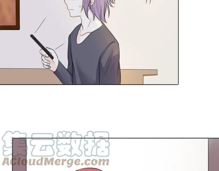 《重生一梦》41 第39话 邀约 第49页