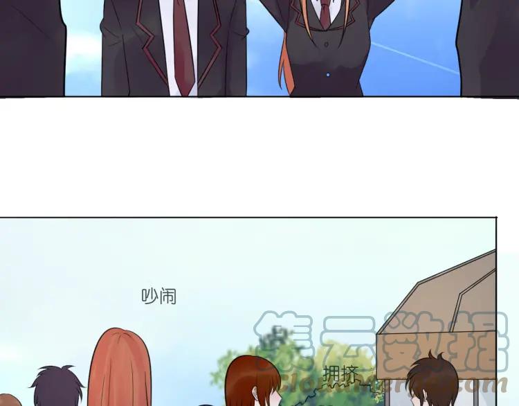 《重生一梦》41 第39话 邀约 第28页