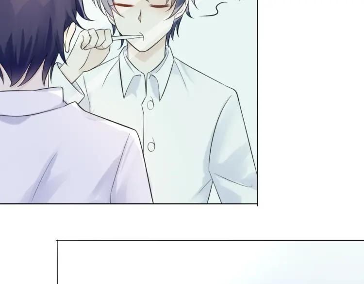 《重生一梦》41 第39话 邀约 第57页