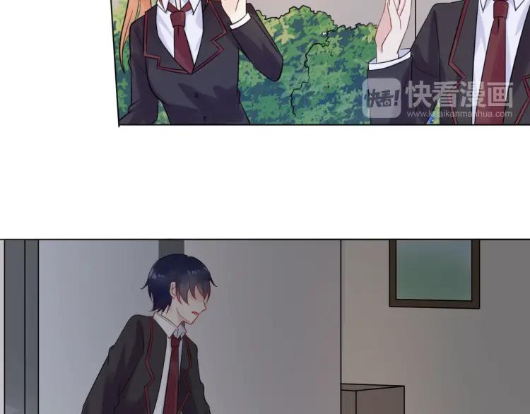 《重生一梦》41 第39话 邀约 第72页
