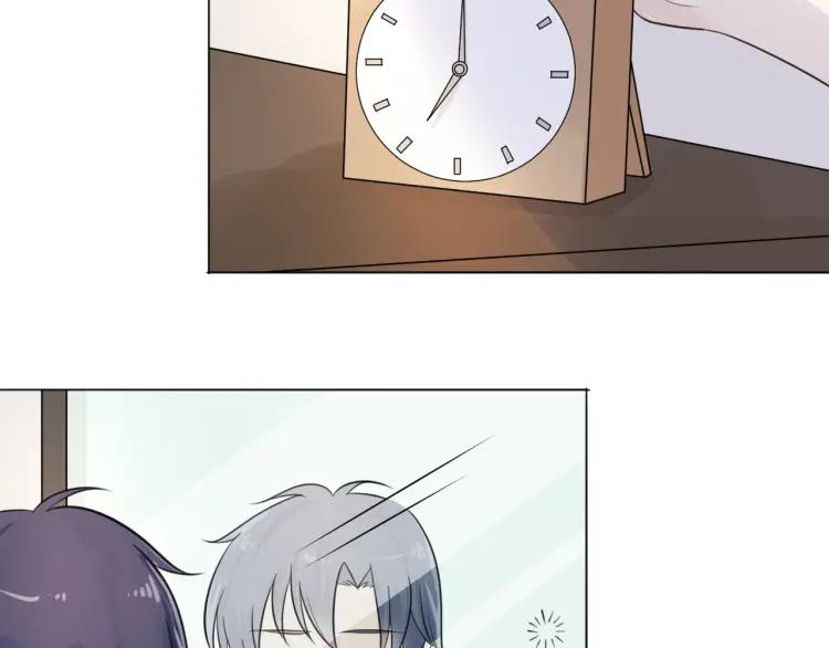 《重生一梦》41 第39话 邀约 第56页