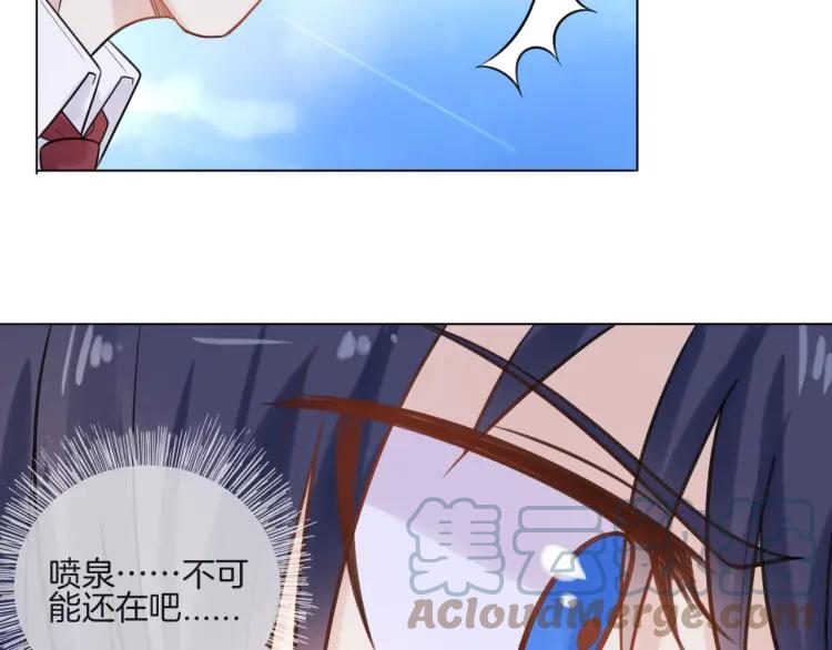 《重生一梦》41 第39话 邀约 第70页