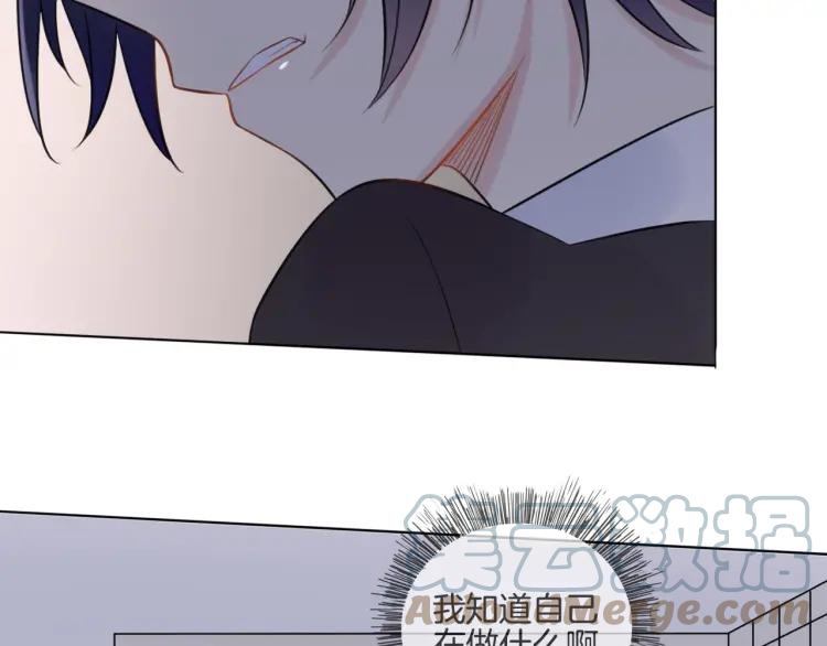 《重生一梦》41 第39话 邀约 第16页