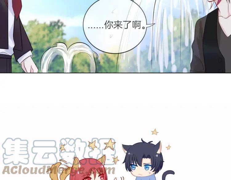 《重生一梦》41 第39话 邀约 第82页