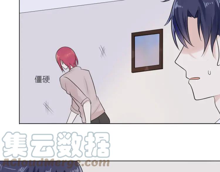 《重生一梦》41 第39话 邀约 第46页