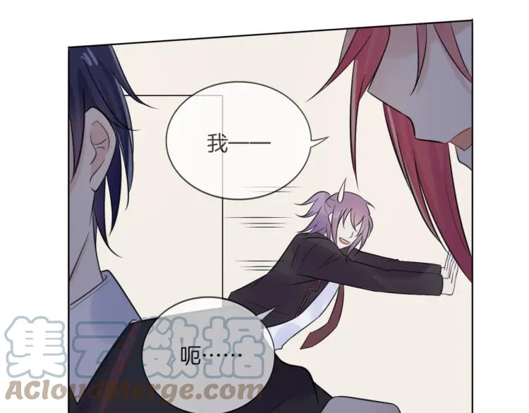 《重生一梦》41 第39话 邀约 第13页