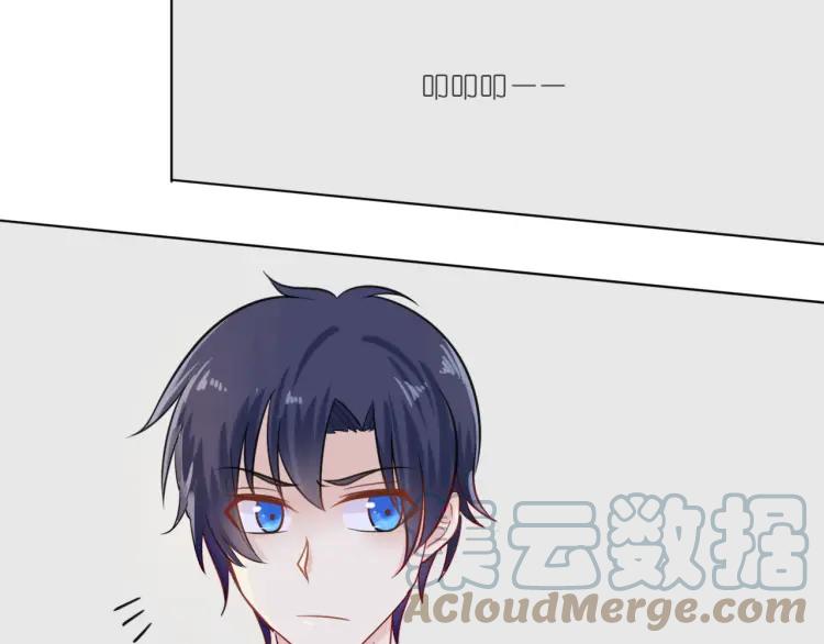 《重生一梦》41 第39话 邀约 第43页
