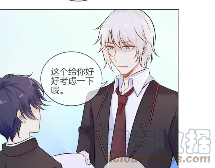 《重生一梦》41 第39话 邀约 第34页