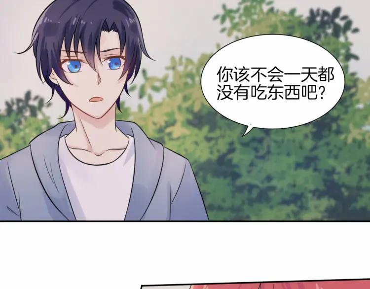《重生一梦》42 第40话 他是我的家人 第9页