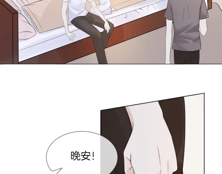 《重生一梦》42 第40话 他是我的家人 第60页