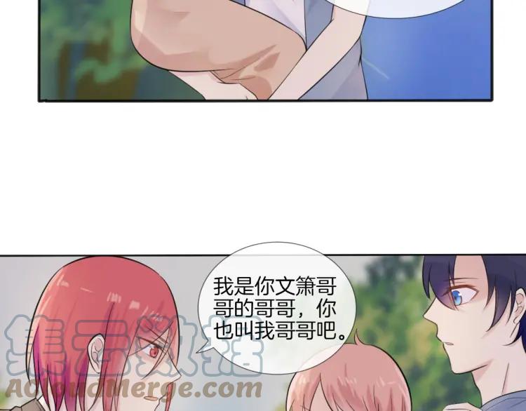 《重生一梦》42 第40话 他是我的家人 第22页