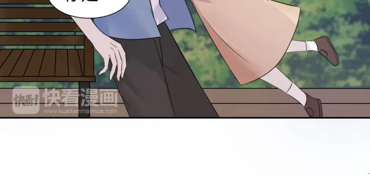 《重生一梦》42 第40话 他是我的家人 第14页