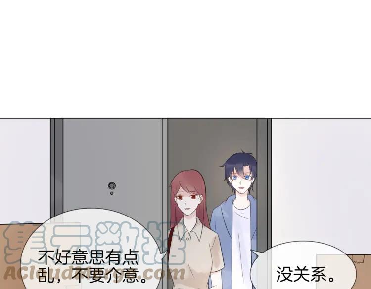 《重生一梦》42 第40话 他是我的家人 第52页