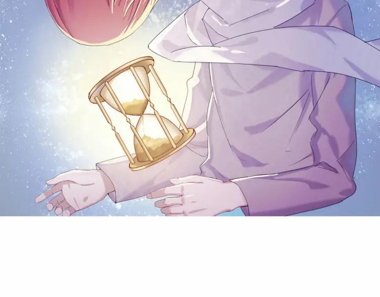 《重生一梦》42 第40话 他是我的家人 第2页