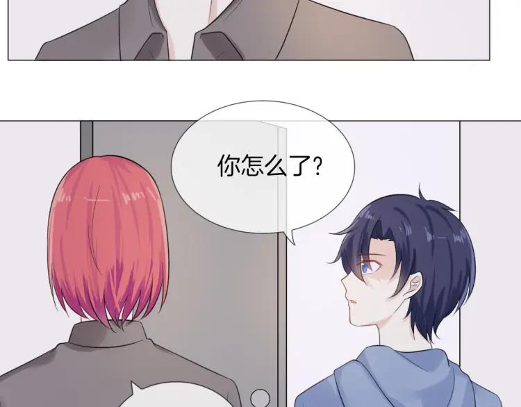 《重生一梦》42 第40话 他是我的家人 第57页