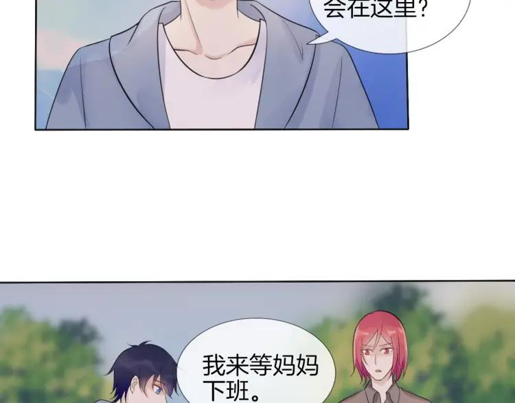 《重生一梦》42 第40话 他是我的家人 第18页
