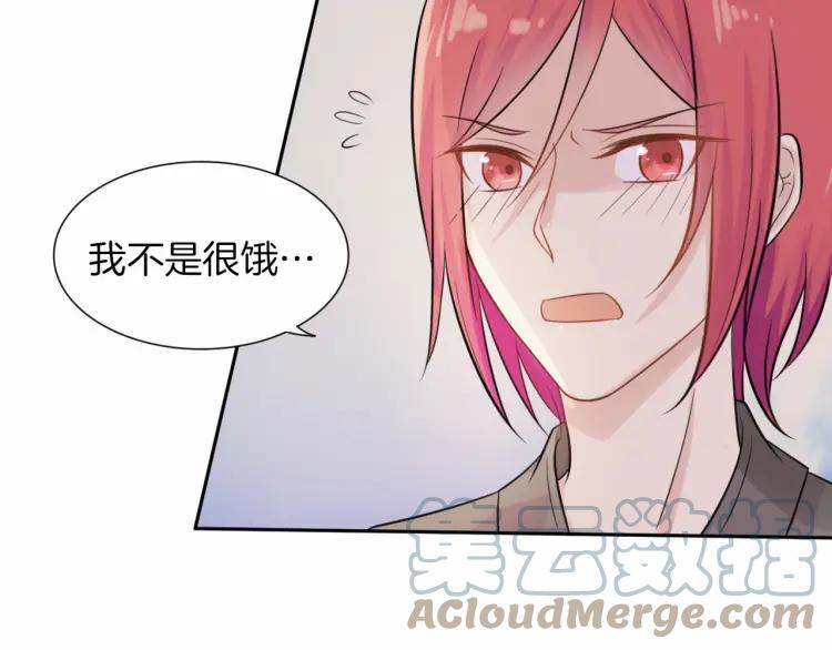 《重生一梦》42 第40话 他是我的家人 第10页