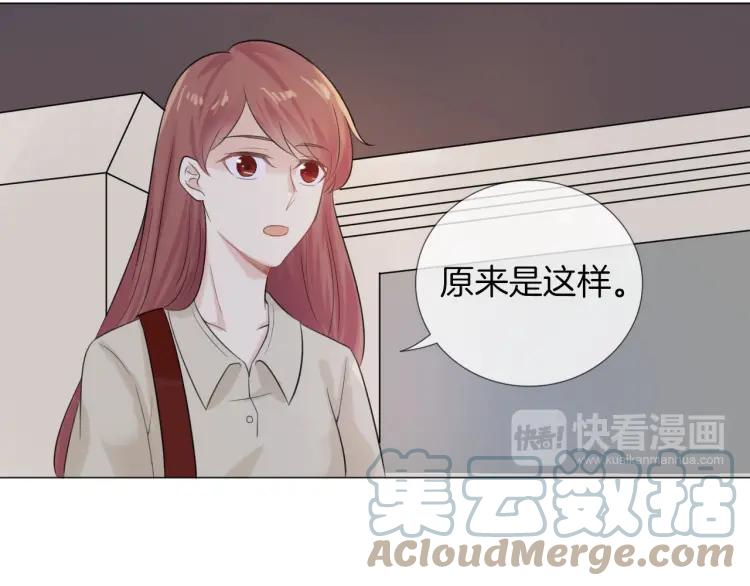 《重生一梦》42 第40话 他是我的家人 第46页