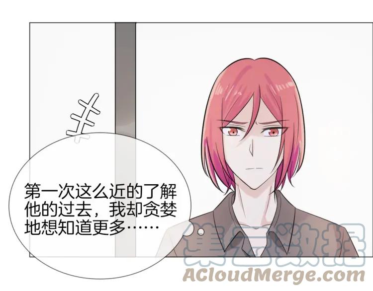《重生一梦》42 第40话 他是我的家人 第85页