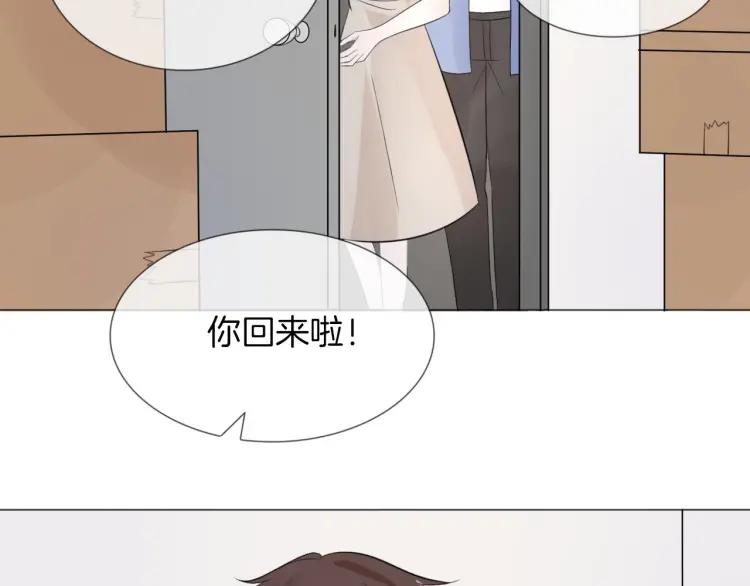 《重生一梦》42 第40话 他是我的家人 第53页