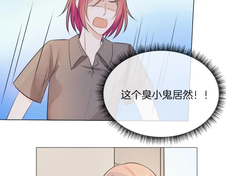 《重生一梦》43 第41话 陪伴 第11页