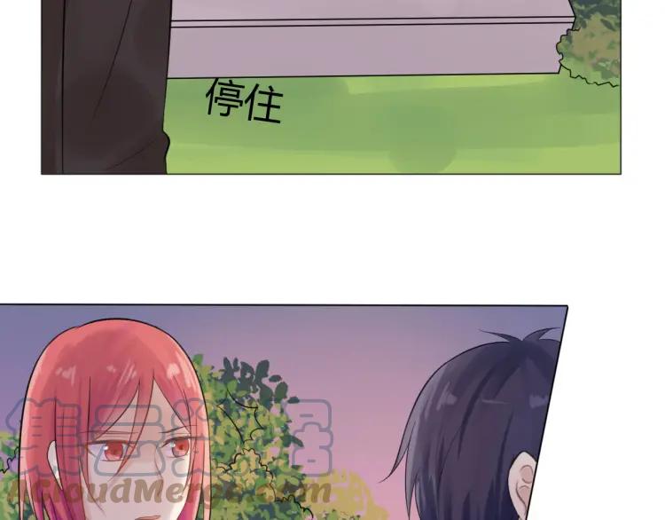 《重生一梦》43 第41话 陪伴 第67页
