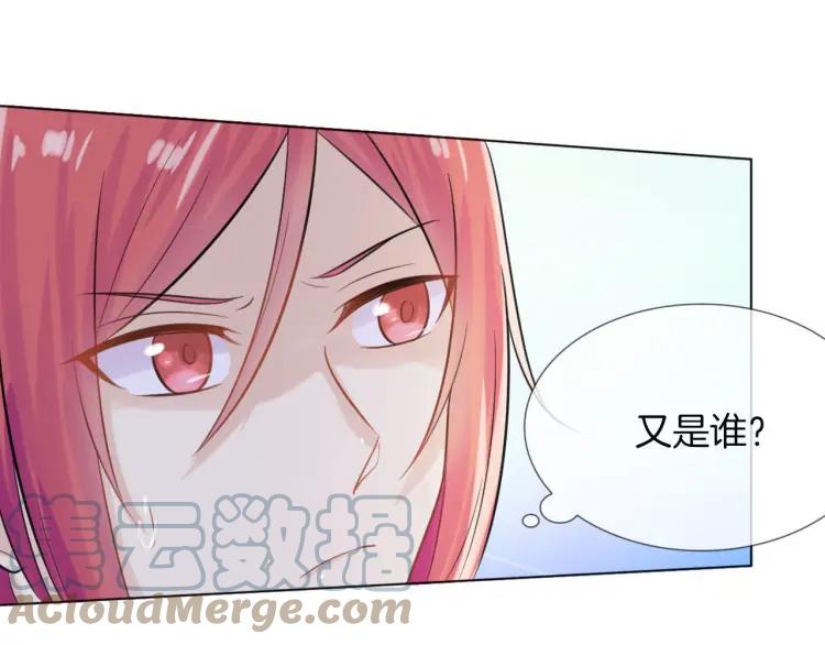 《重生一梦》43 第41话 陪伴 第22页
