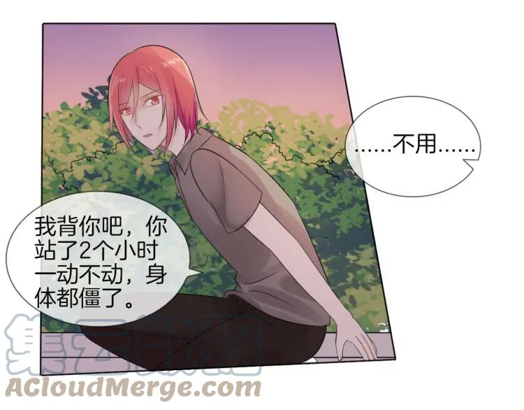 《重生一梦》43 第41话 陪伴 第82页