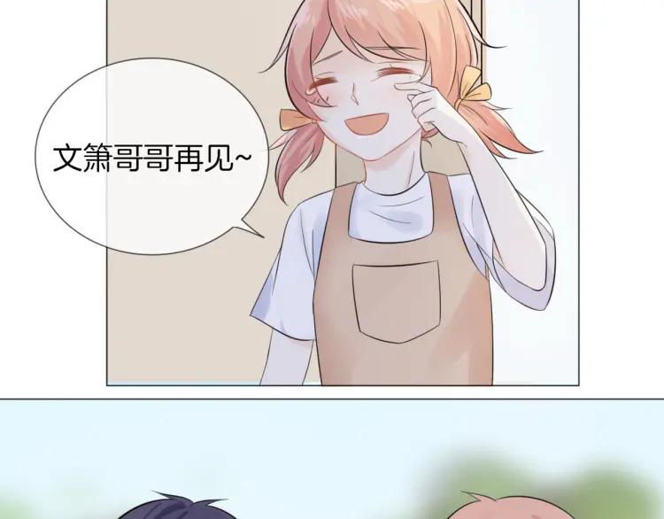 《重生一梦》43 第41话 陪伴 第12页