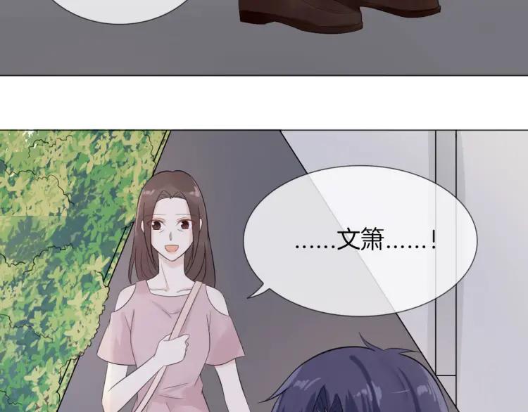 《重生一梦》43 第41话 陪伴 第20页