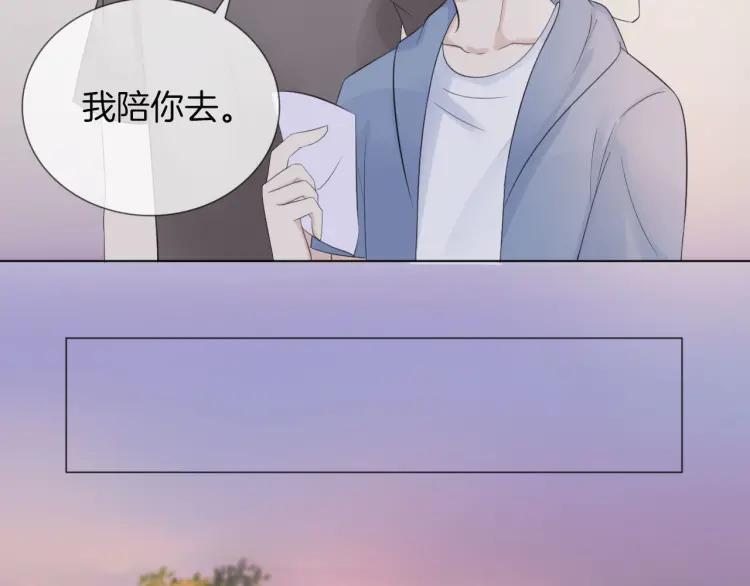 《重生一梦》43 第41话 陪伴 第62页