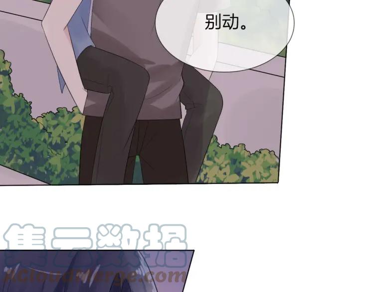 《重生一梦》43 第41话 陪伴 第85页