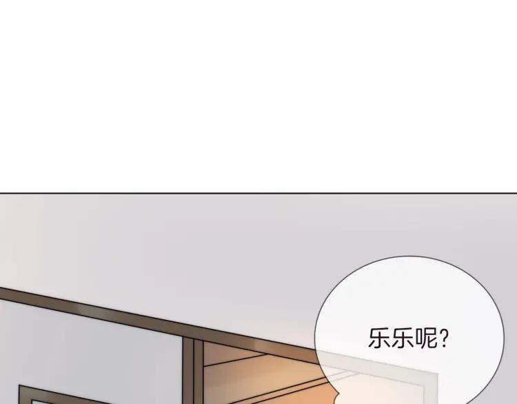 《重生一梦》44 第42话 拒绝 第84页