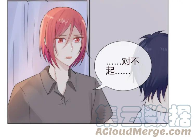 《重生一梦》44 第42话 拒绝 第58页