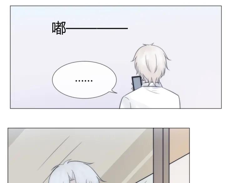 《重生一梦》45 第43话 拉住你 第38页
