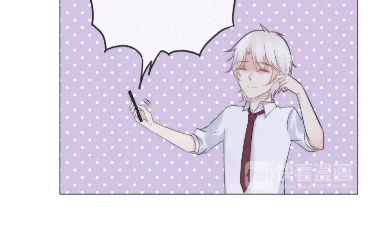 《重生一梦》45 第43话 拉住你 第32页