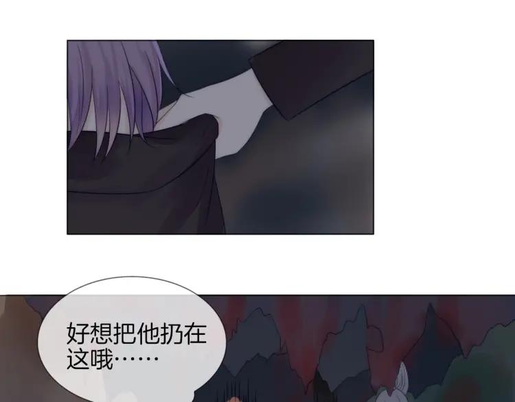 《重生一梦》45 第43话 拉住你 第71页