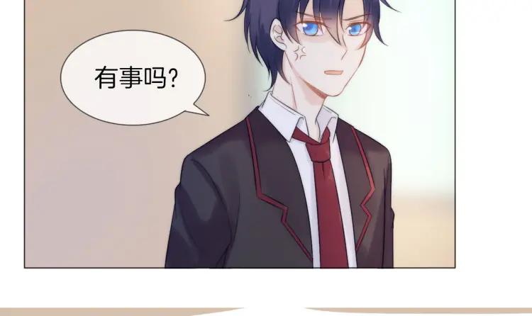 《重生一梦》45 第43话 拉住你 第15页