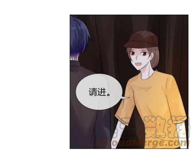 《重生一梦》45 第43话 拉住你 第73页