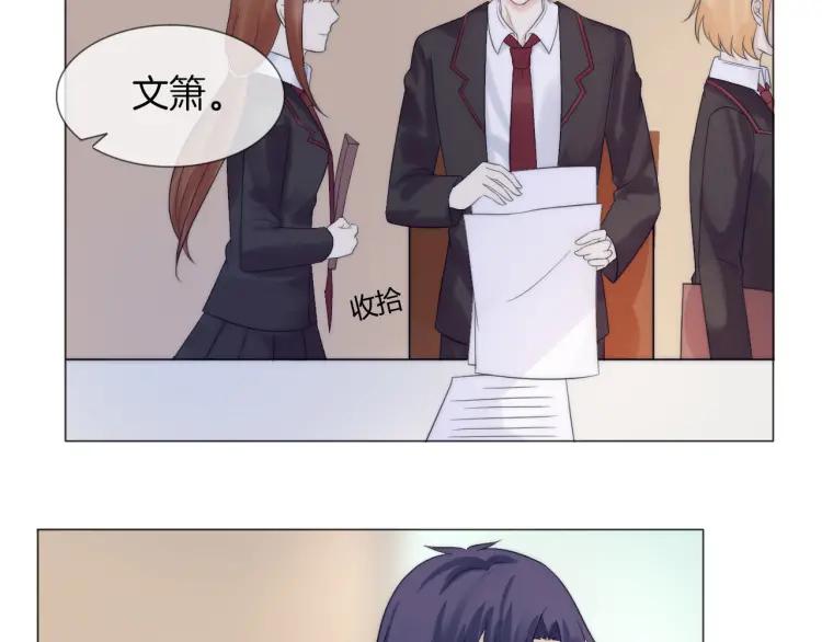 《重生一梦》45 第43话 拉住你 第14页